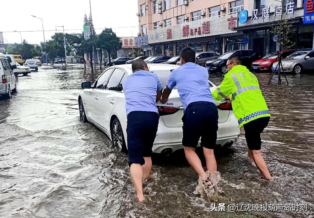 葫芦岛新闻头条今天晚上,葫芦岛新闻今天