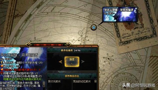 dnf净化书净化什么划算,dnf史诗净化书