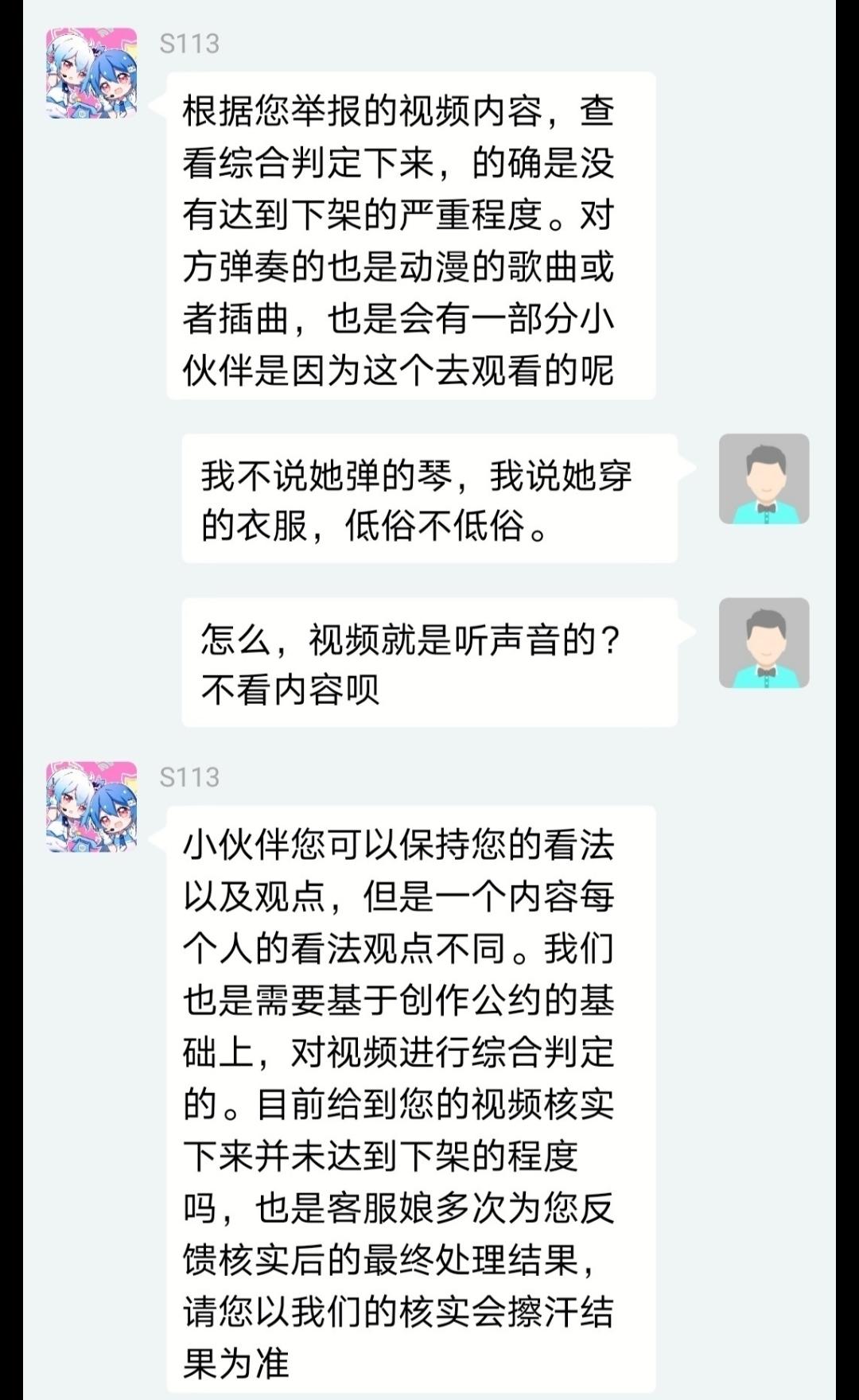 众所周知b站,众所周知b站是一个学习的网站
