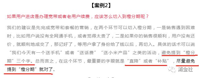 电信营业厅欺骗消费者怎么办,电信业务员欺骗消费者怎么办