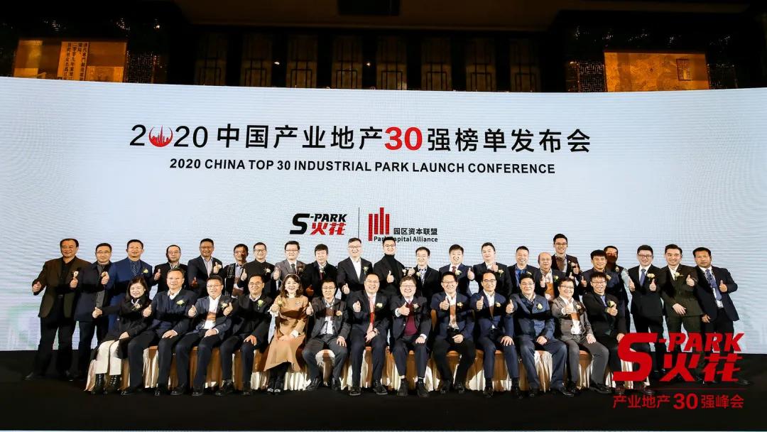 东湖高新集团最新排名,中国东湖高新集团排名