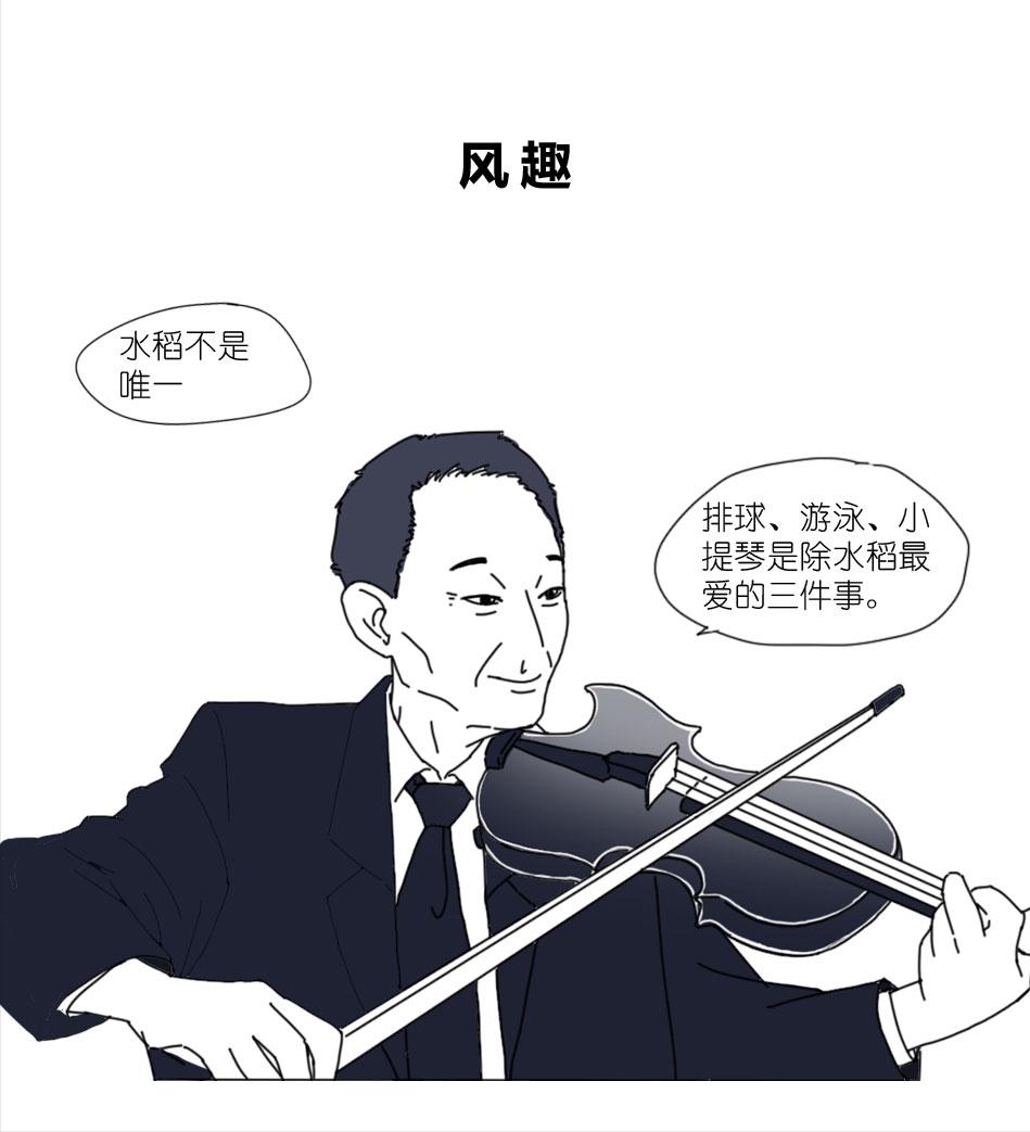 袁隆平院士的寄语,袁隆平院士的品格