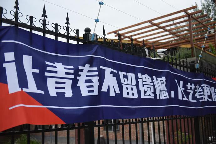 西安美术高考培训哪家好,西安丹青文化课培训学校