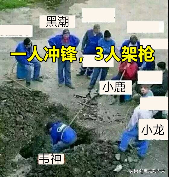 韦神回应lol4am,韦神回应吃鸡4am