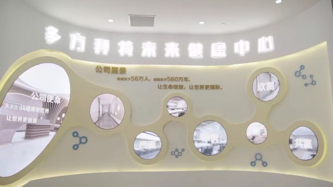 揭秘一个普通的温州农村小伙是如何跻身于大健康产业