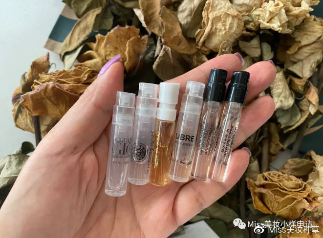 Miss用户分享：领小样谢绝纯薅，只要方法对没什么大牌你领不到