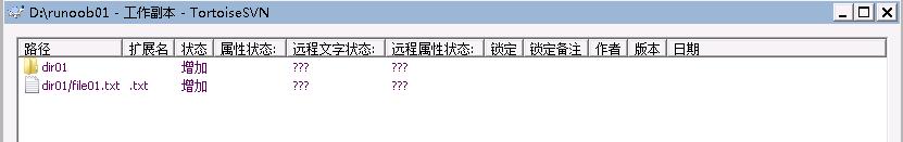 tortoisesvn介绍,tortoiseSVN如何拉代码