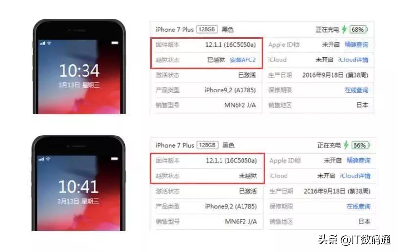 ios12越狱如何恢复未越狱,iphone越狱后如何恢复未越狱状态