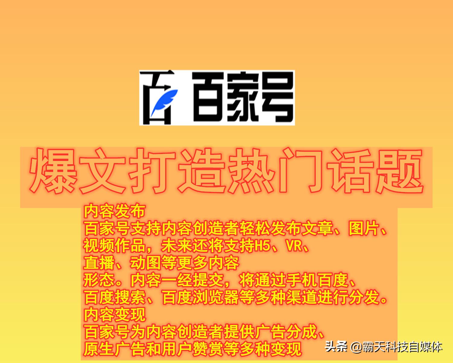 兼职自媒体一个月能挣多少钱,宝妈兼职自媒体月入几千免费教你