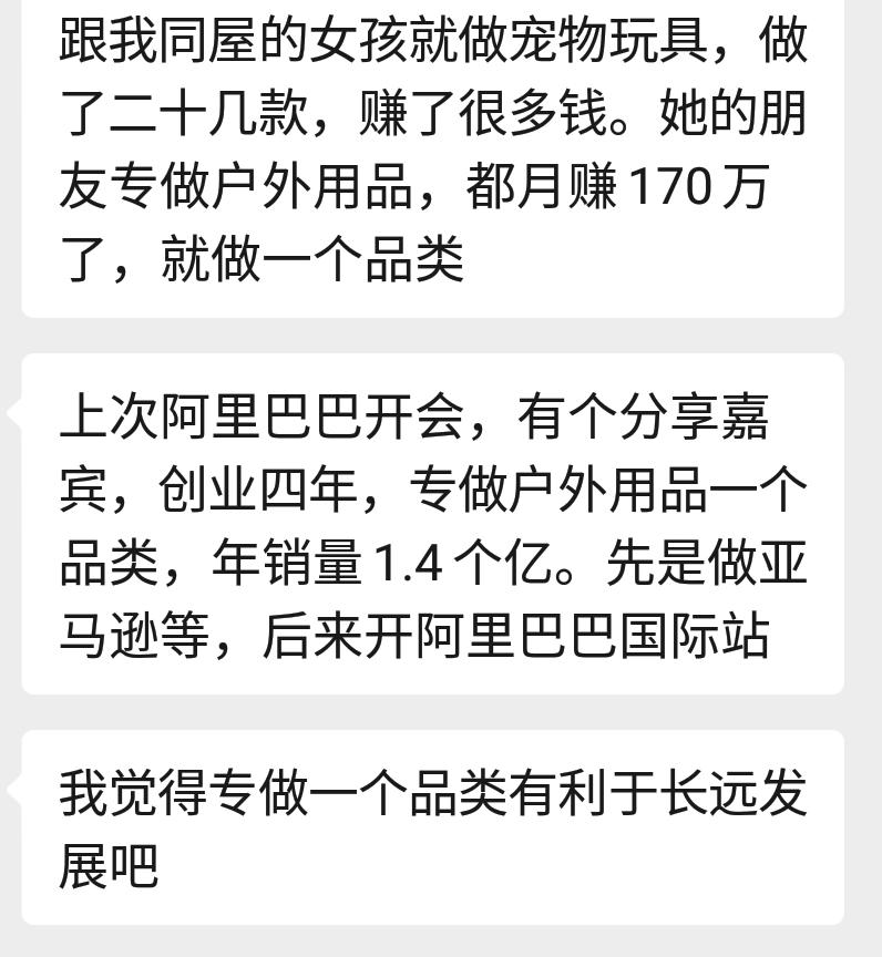 你鄙视杂货铺吗？