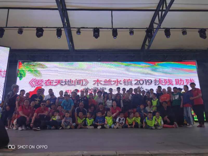 助残日社工活动,社工日公益活动