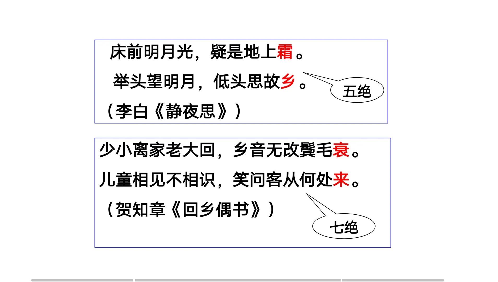 古代诗歌的分类有哪几种,古代诗歌发展史课件