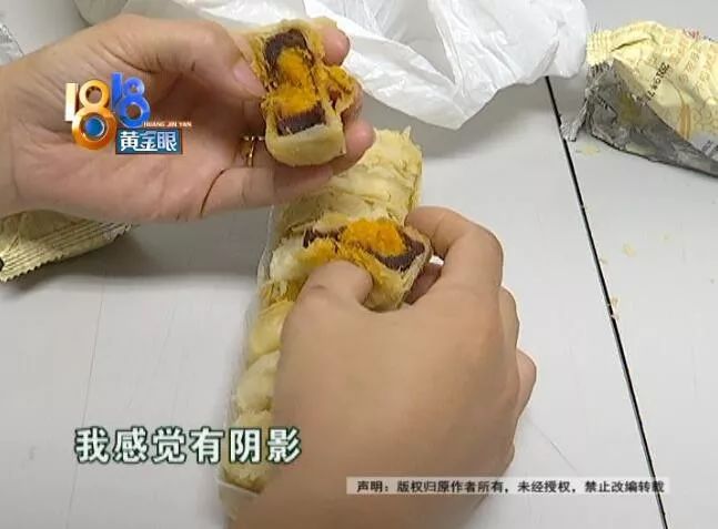 吃了发霉的面包商家怎么给赔偿,吃到发霉的月饼怎么维权