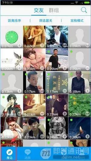 移动互联网时代的运营发展史,移动互联网软硬件发展历程