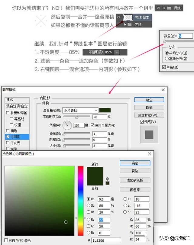 初学者ps怎么做建筑效果图,初学ps制作1寸照片