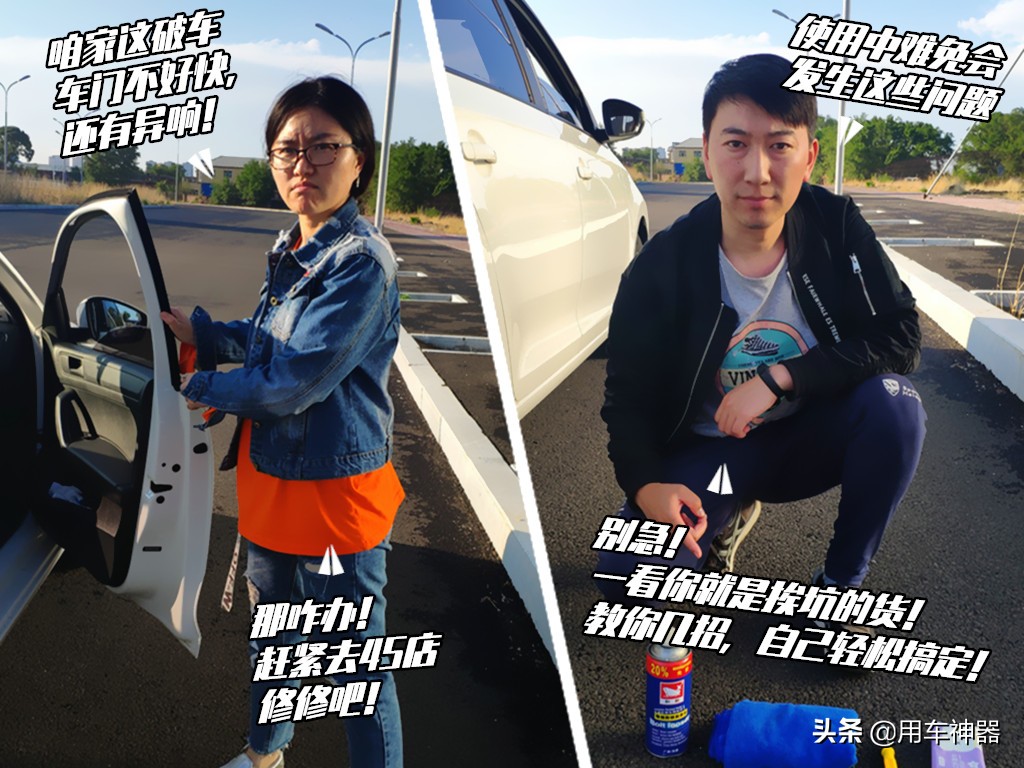 车门卡顿异响属于正常损耗吗,车门卡滞