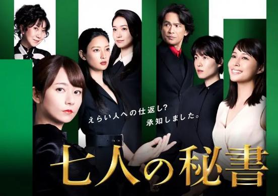 日剧2020排行榜前十名,热播日剧2020前十名