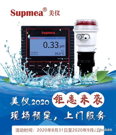 从看展到签约，他只在美仪展台用了3分钟