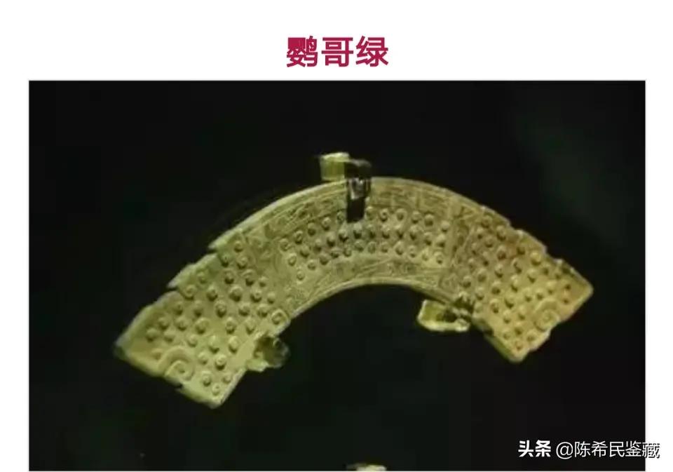 古玉器辨伪的方法,古玉璧的沁色