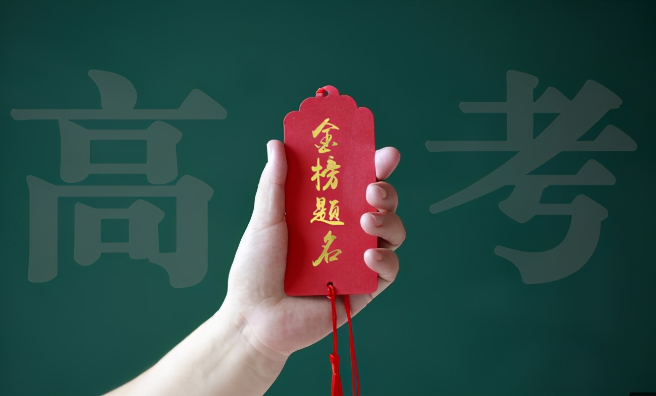 重庆高考复读政策,重庆哪些公办学校可以复读