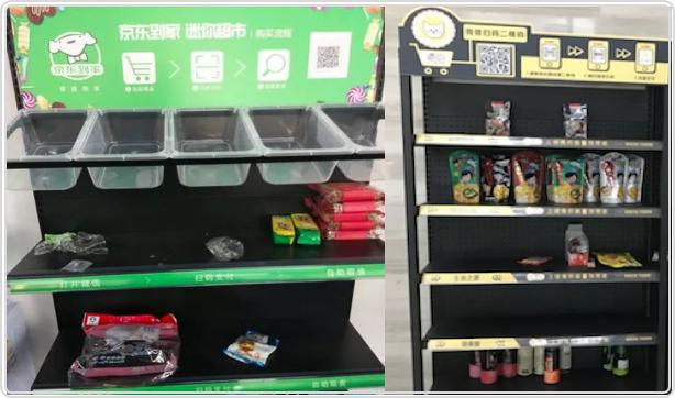 零售机器人视觉识别,无人零售之机器视觉