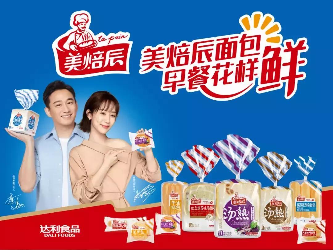 达利半年比统一中控多赚10亿！董事长今天说看好乐虎全年增长