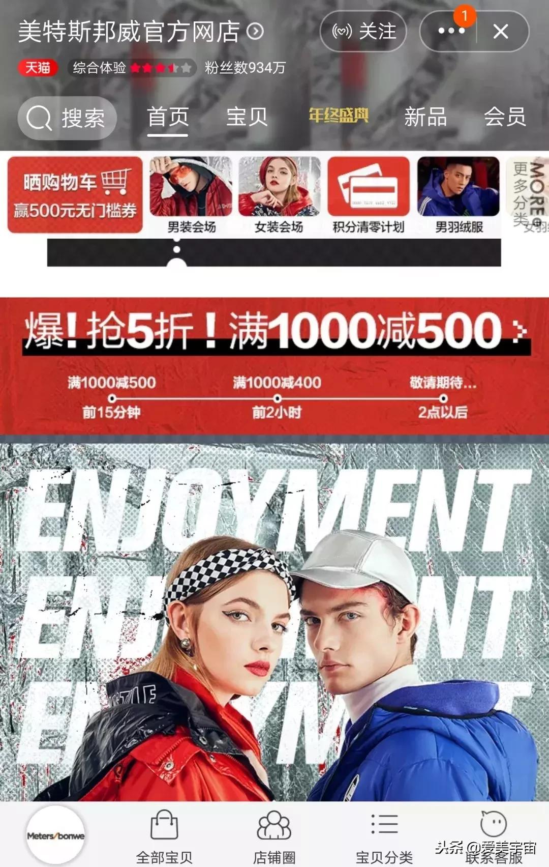 年终最后一次大促什么值得购买,年中大促怎么买划算看这里就对了