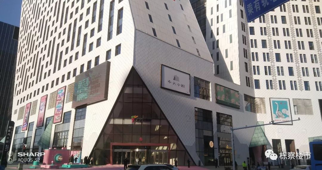 沈阳金廊商圈最新消息,沈阳最新商场开业