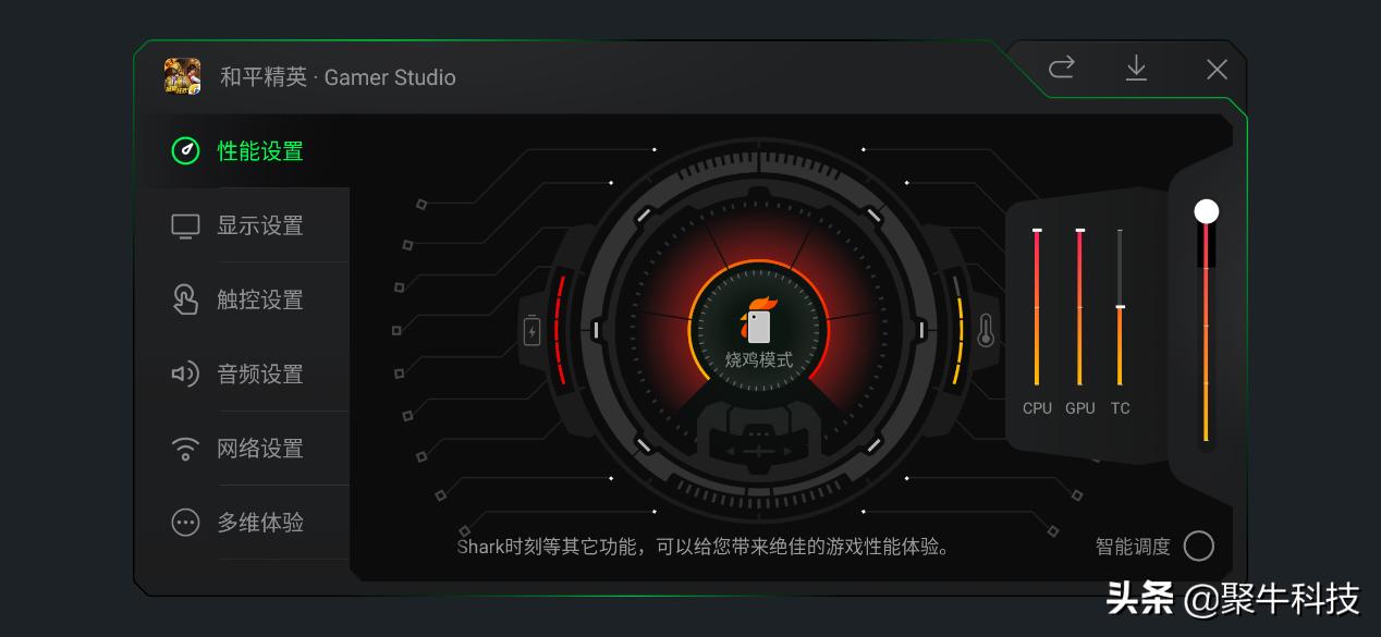 黑鲨游戏手机2pro上手体验,黑鲨手机2pro游戏体验