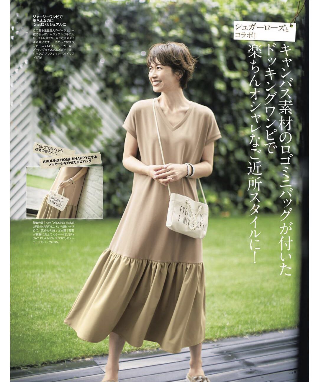 优雅随性的连衣裙穿搭,感受优雅知性连衣裙搭配