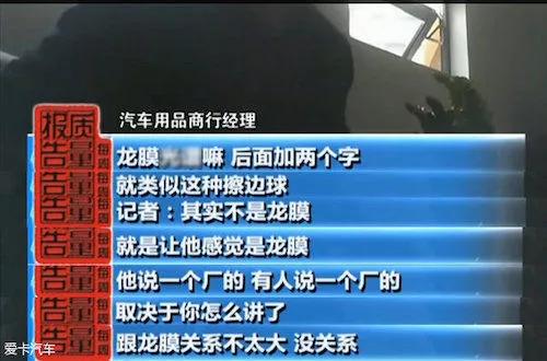 车膜一定要选大品牌吗,车膜真的好吗