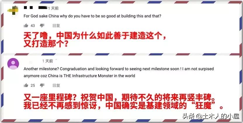 外媒评价中国逆天工程,中国这一世界级工程让老外惊叹