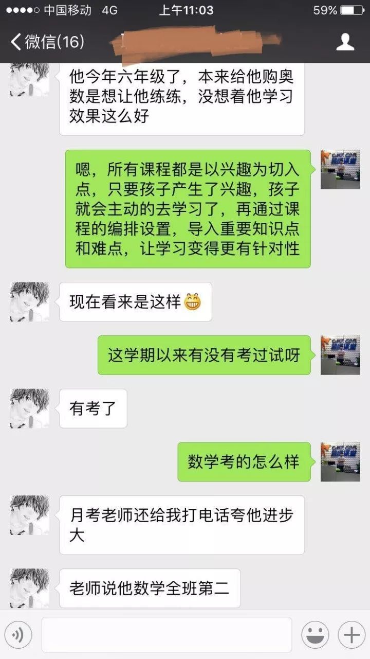 学奥数可以提高孩子的数学思维,学习奥数到底能不能锻炼思维