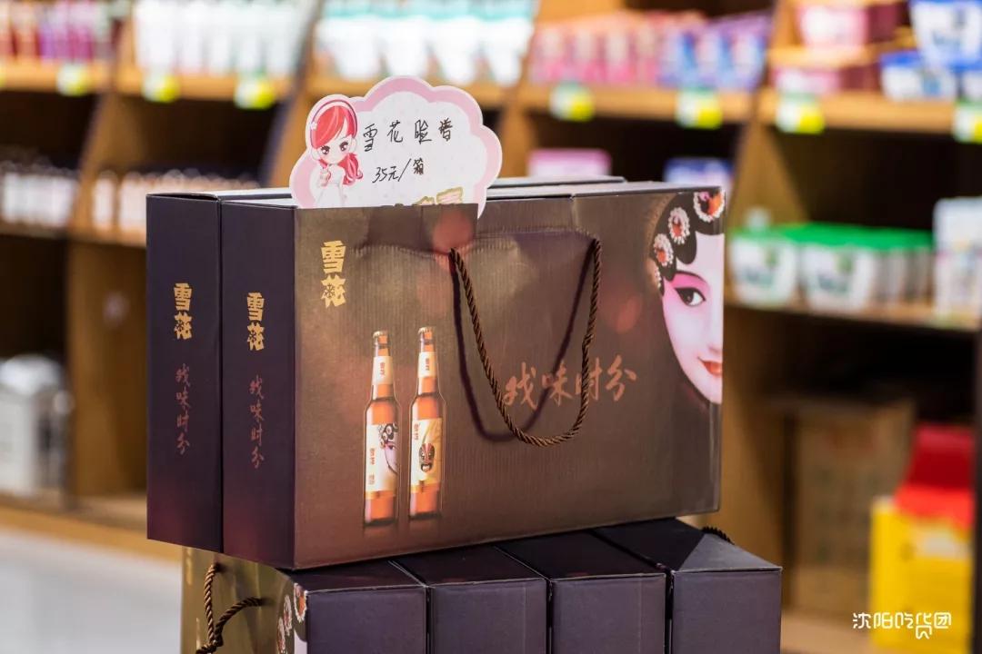 2020年最值得买的年货,2021值得买的年货