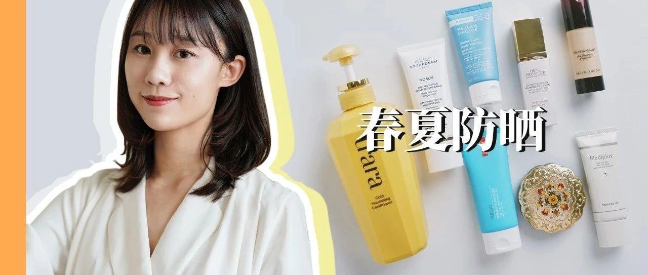 晒不黑的秘密是什么,夏天晒不黑的秘密在这里