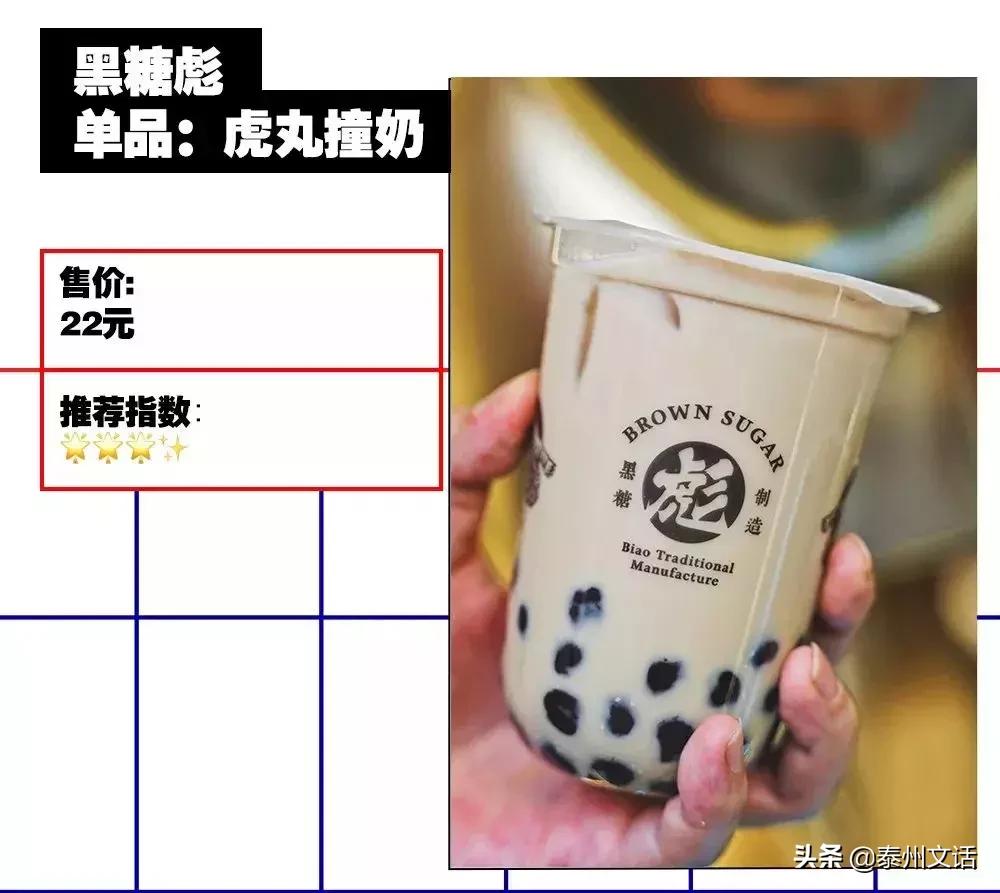 夏季超好喝奶茶点单攻略,夏季奶茶推荐点单攻略