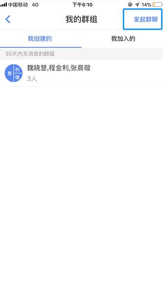 版本更新|人脉旺OA视频会议全新升级，构建“云上”办公新场景