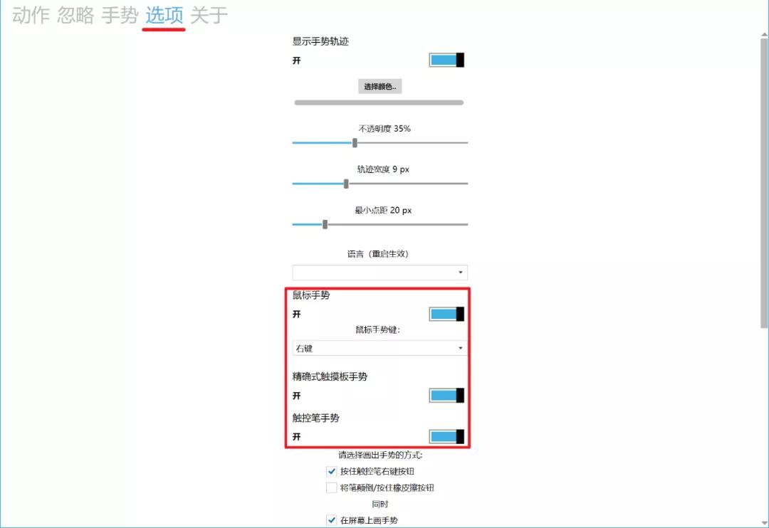 windows电脑能用苹果触控板吗,windows触摸板没有mac的好用
