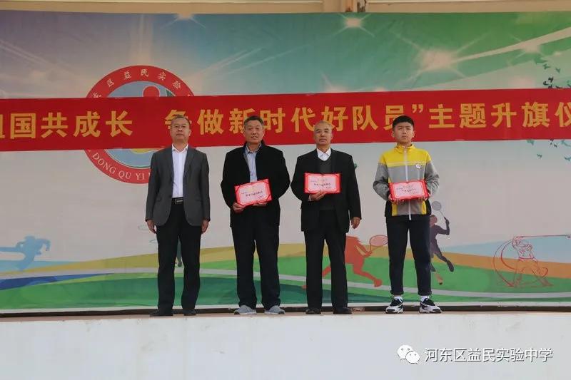 难忘2020——记奋进中的益民中学（三）