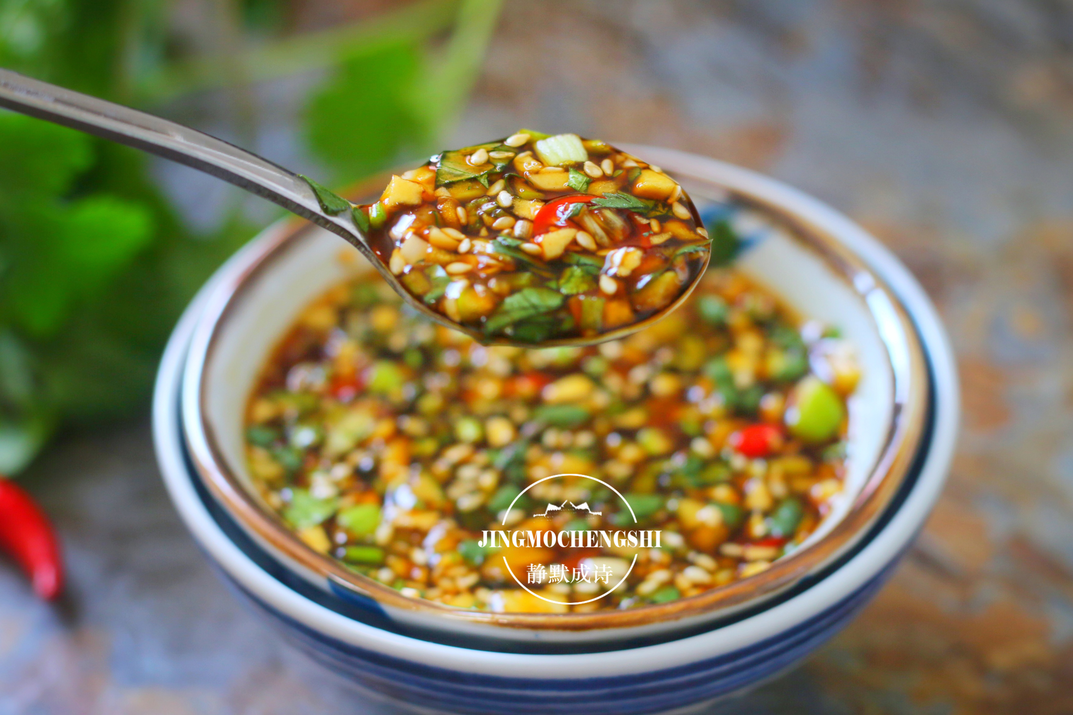 教你做万能蘸料,凉拌菜火锅干碟蘸料怎么调才好吃