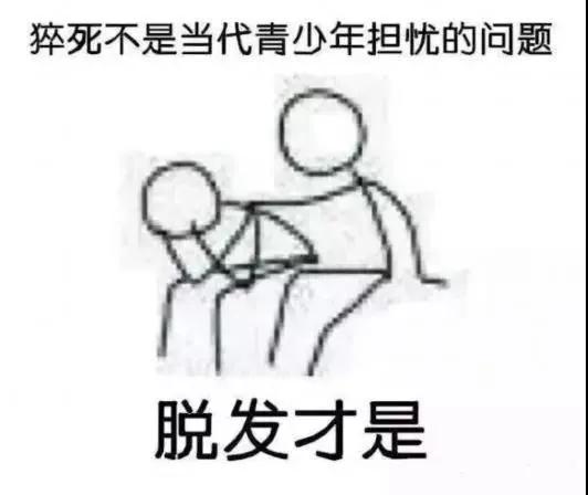 我剪头发了英文翻译,我剪头发了你知道吗