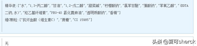 美即面膜介绍大全图,夏可叔叔推荐的面膜