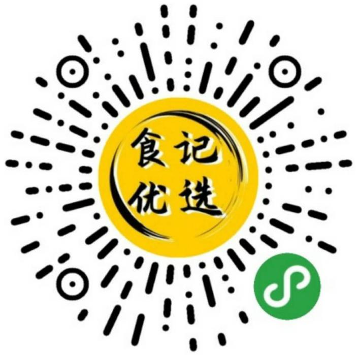 襄阳市商务局官网,襄阳餐饮买菜攻略