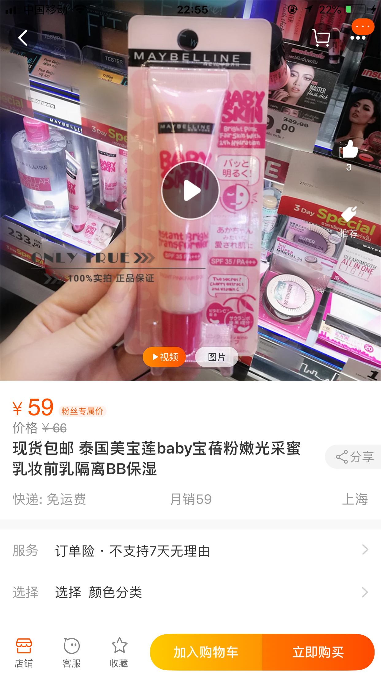 平价小众好物宝藏推荐,便宜又好用的平价物