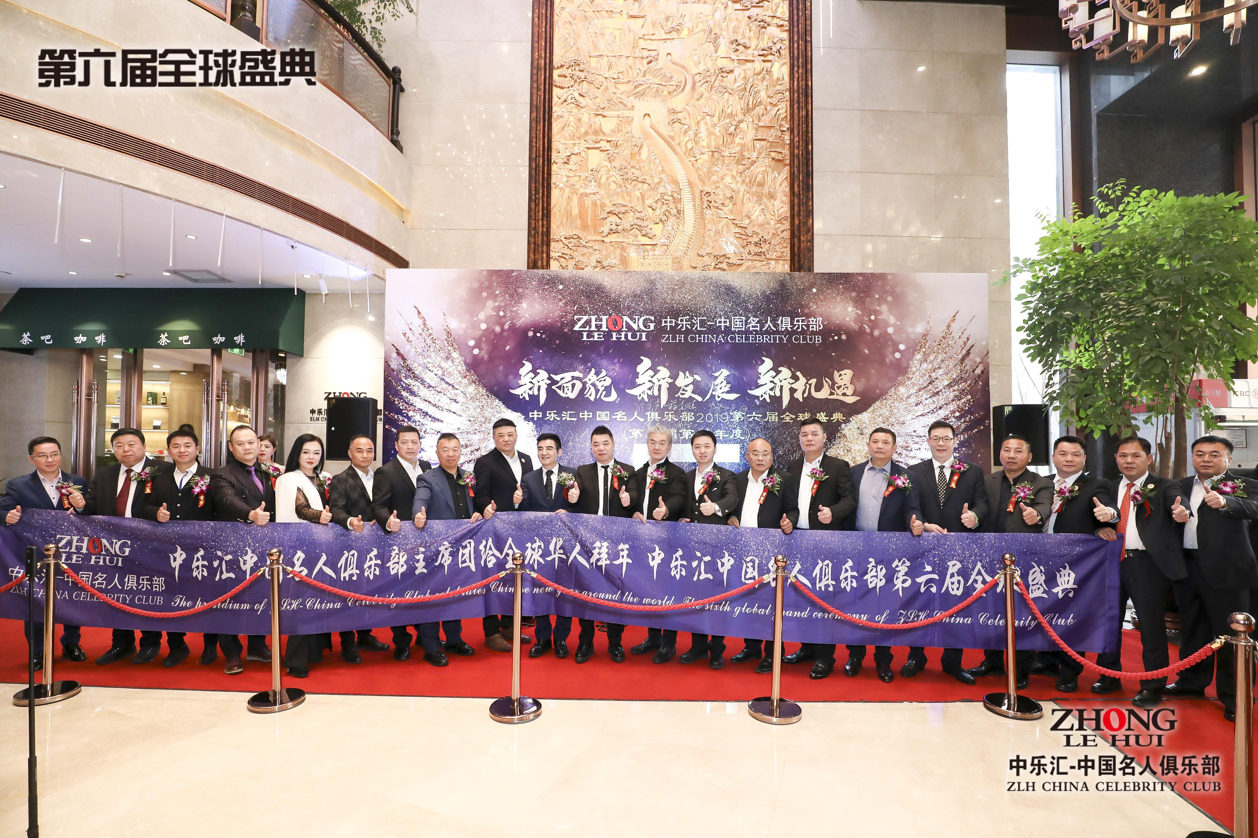 中乐汇是啥,中乐汇最近的消息