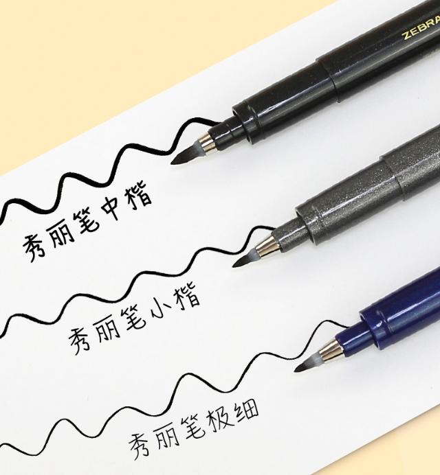 手帐小白最适合用的手账本,手帐必备的五种工具