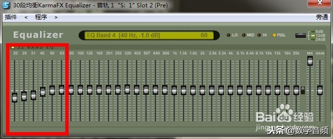 人声均衡EQ各频率段音色效果调试