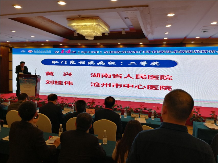 肛瘘难自愈的原因,肛瘘难受吗