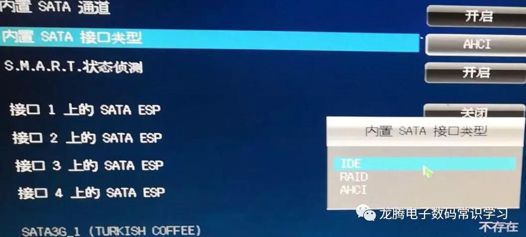 戴尔0x0000007b蓝屏怎样修复,换了主板0x0000007b蓝屏修复