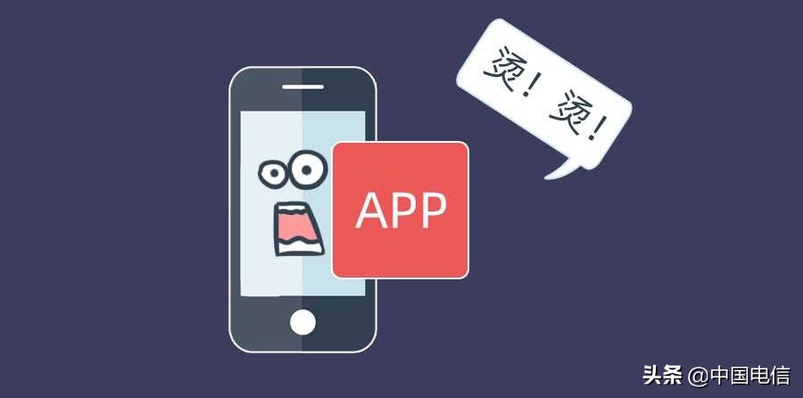 手机发热怎么办最快最好的方法,怎么让手机发热